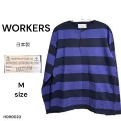 ★美品★WORKERS 長袖 カットソー シャツストライプ M ゆったり 日本製