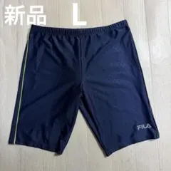 新品　アウトレット　FILA フィラ　スパッツ　L ネイビー　スイムパンツのサムネイル