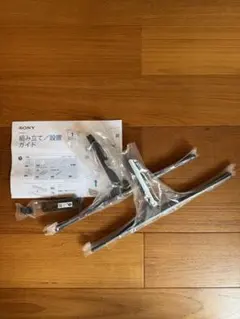 SONY ブラビア用 スタンド 組み立て設置ガイド付き
