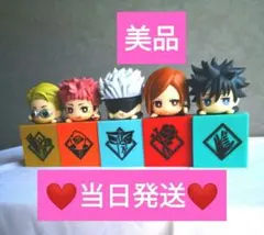 ひっかけフィギュア　呪術廻戦　5点セット