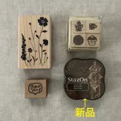 おしゃれモチーフスタンプ3種 ＋ 新品インク　ステイズオンミディ　ガナッシュ