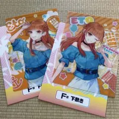 カラフルピーチ　エニマイくじ　えと