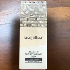 MAQuillAGE ドラマティックスキンセンサーベースNEO 25ml