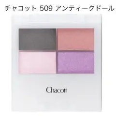 Chacott チャコットアイシャドウ 509アンティークドール