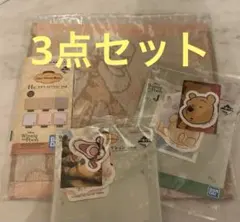 くまのプーさん　一番くじ　ティガー&プーさんセット