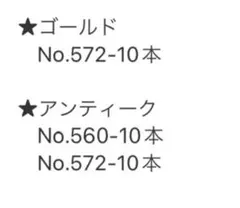 ☀︎kiyomin☀︎様 リクエスト 2点 まとめ商品