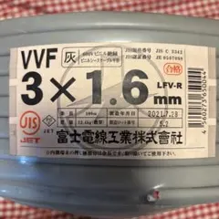 2026年最新】vvf ケーブル 1.6の人気アイテム - メルカリ