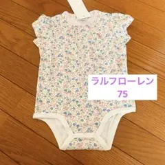 新品75 ラルフローレン　小花デザインロンパース