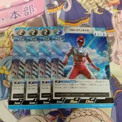 ウルトラマンカードゲーム　ウルトラマンオメガ　4枚セット　プロモ