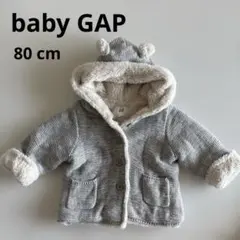 GAP ギャップ くま耳 フード ニット グレー ファ カーディガン ベビー80