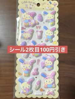 サンリオ ウサハナ もちもちマシュマロシール ぷくぷくシール