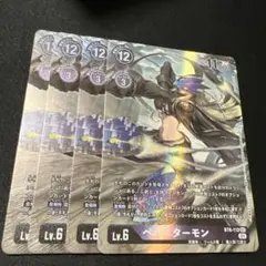 デジモンカード ベルスターモン パラレル 4枚 - メルカリ