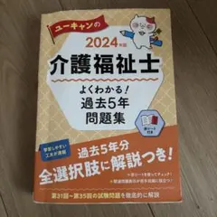 Item thumbnail for item ba0ed4b9-f8b0-4593-988d-0f1cc546aebb