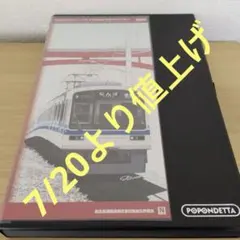 小田急 1000形 更新車 精密P仕上 特製品 行き先点灯　1066編成 小田急 1000形 更新車 精密P仕上 特製品 行き先点灯 1066編成 - メルカリ