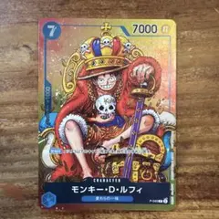 ワンピースカード ルフィ プロモジャンプ付録 P-043 - メルカリ