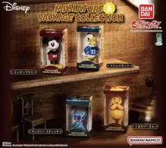 ディズニーキャラクター ミニチュア＆パッケージコレクション　スティッチ