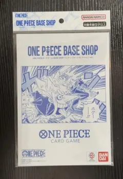 【未開封】ONE PIECE BASE SHOP リミテッドカードコレクション②