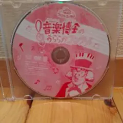 2025年最新】おかあさんといっしょファミリーコンサートdvd 音楽