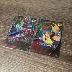 アーセナルベース ガンダムアストレイレッドドラゴン ロウ・ギュール　Uレアセット