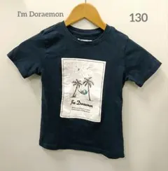 I'm Doraemon Tシャツ ネイビー 130cmのサムネイル