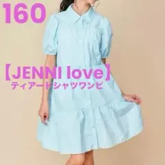 ちたん様 リクエスト 2点 まとめ商品