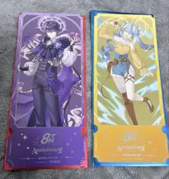 か*中様 にじさんじ 8周年 特典 チケット風カード 剣持刀也 珠乃井ナナ