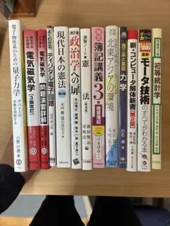 大学受験参考書 12冊セット+3冊 政治・経済 英語 世界史 数Ⅱ 赤本