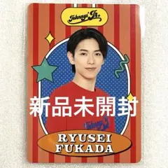 2026年最新】深田竜生プロフィールカードの人気アイテム - メルカリ