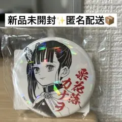 ハイキュー　オールスター缶バッジ　月島　未使用　未開封　セット ハイキュー オールスター缶バッジ 月島 未使用 未開封 セット Amazon