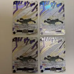 ワンピースカード 浸食輪廻 パラレル OP14-096 蒼海の七傑 - メルカリ