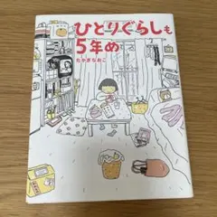 ボブ様 リクエスト 2点 まとめ商品