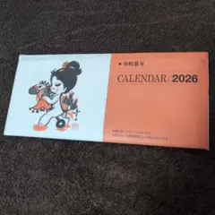 Item thumbnail for item 13295117-c67a-4c5d-8d03-2a69308fdb2a