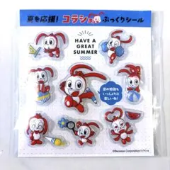 ベネッセ 赤ペン先生 コラショ ぷっくりシール 夏を応援！のサムネイル