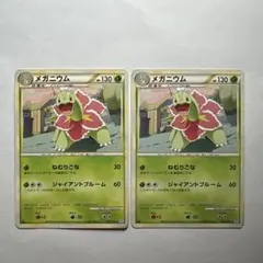 1edition メガニウムex - メルカリ