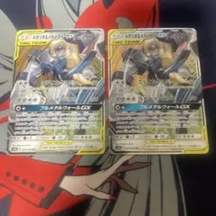 ルカリオ＆メルメタルGX RR SM9b フルメタルウォール 2枚のサムネイル