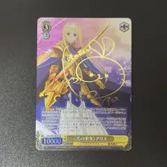 2026年最新】《光の巫女》 アリス spの人気アイテム - メルカリ