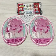 ジャンプショップ　ヒロアカフェア　お守りステッカーコレクション　トガヒミコ　2枚