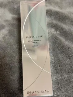 ALBION アンフィネス　パンプマトリクス ミルク200g