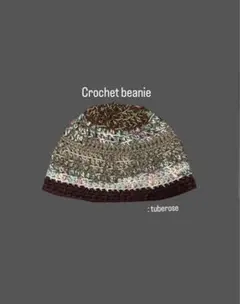 手編み ファッション小物