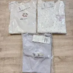 プティマイン 100 ①