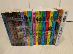 亜人　全11巻セット 亜人 全11巻セット 桜井画門 - メルカリ