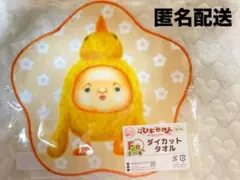 キャラ福くじ こびとづかん 第2弾 F賞 ダイカットタオル　ヒヨッコマネッコのサムネイル