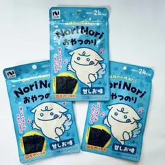 don.様　ご専用品