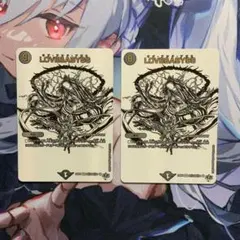 2026年最新】LOVE＆ABYSSの人気アイテム - メルカリ