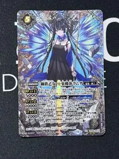 鋼鉄乙女　廃棄機体ラムダ　シークレット　バトスピ　バトルスピリッツ 37953979バトルスピリッツ 鋼鉄乙女 廃棄機体ラムダ シークレット 2枚