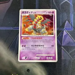 ギラティナ LV.55 ポケモンカード - メルカリ