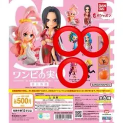 【新品未開封】ワンピの実 第五海戦 セット売り　ビビ　レイジュ　小柴