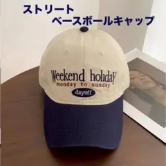 〰️ アメリカン古着 〰️ 「 ストリートベースボールキャップ 」