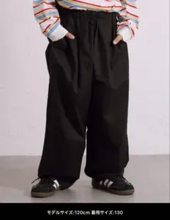 ペアマノンストリート　サーカス バルーン シルエット パンツ 120