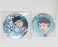 ハイキュー缶バッジ